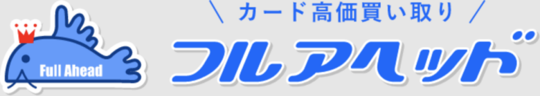 12. フルアヘッド